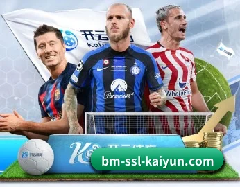 比分查询与赛事提醒（kaiyun）