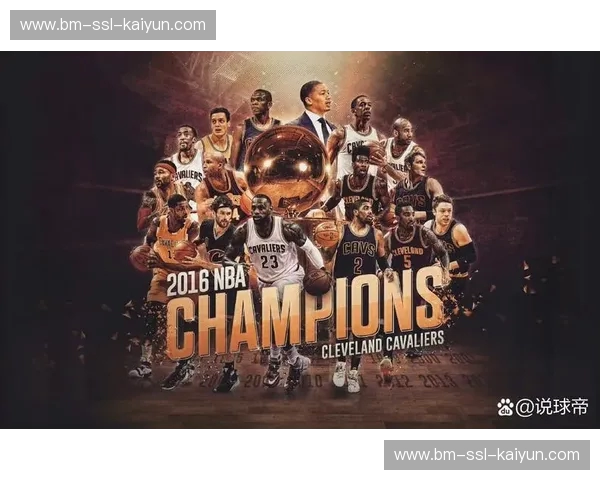 凌晨四点的克利夫兰，那个如神降临的2号：重温欧文55分弑神之战